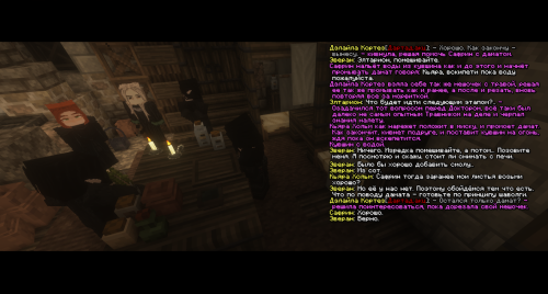 СнадобьяЕщё1