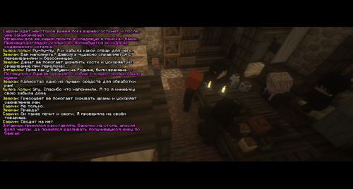 СнадобьяЕщё4