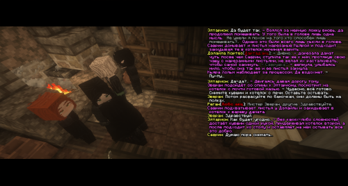 СнадобьяЕщё2