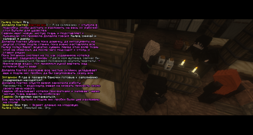 СнадобьяЕщё3