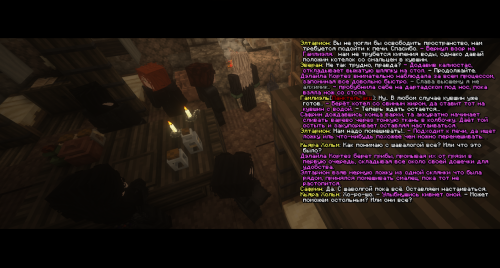 СнадобьяПродолжение3