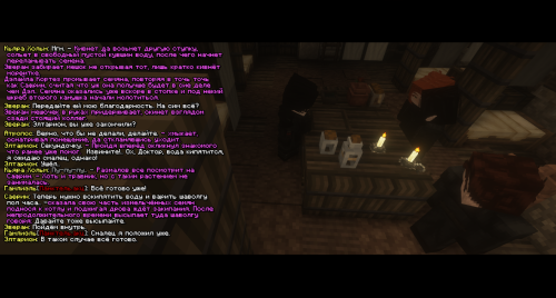 СнадобьяПродолжение1