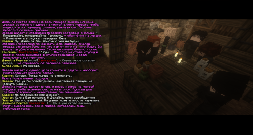 СнадобьяПродолжение4