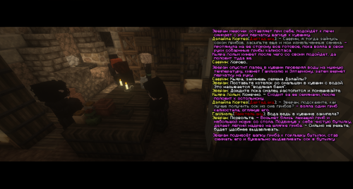 СнадобьяПродолжение2