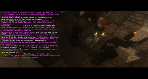 СнадобьяПродолжение5