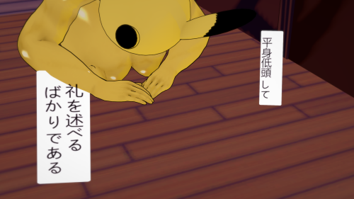 CharaStudio 2025 12 11 15 41 49 Render