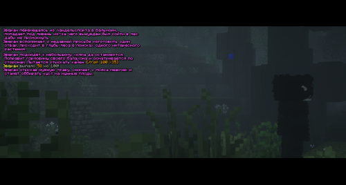 ОтварКайена1