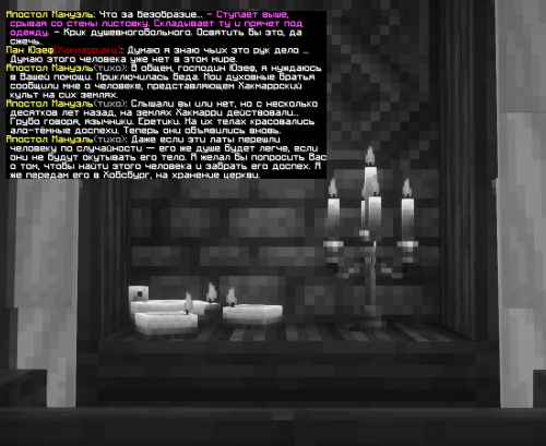 Подготовка3