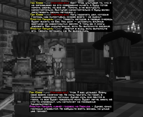 Подготовка5