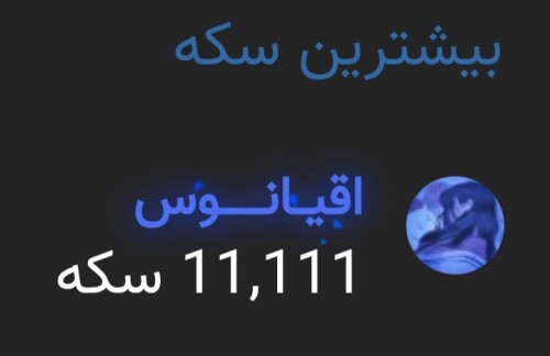 Screenshot ۲۰۲۵۱۲۲۲ ۲۳۱۴۰۴ Chrome