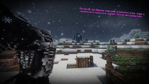 Пора ретироваться..