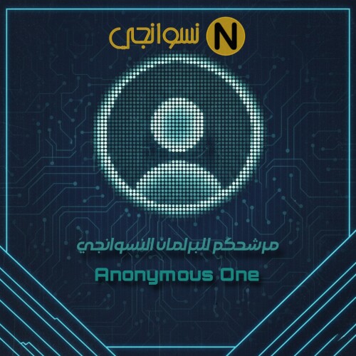 Anonymous one