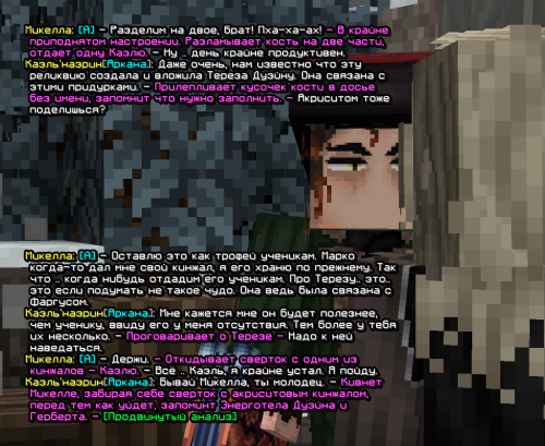 акрсиитпередача