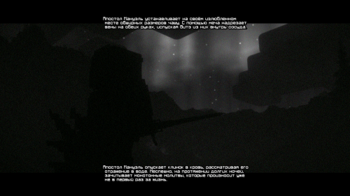 ПроклятыйРелик1