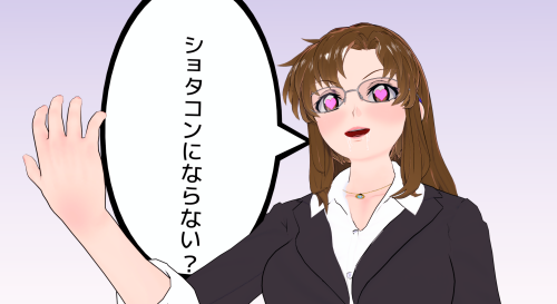 CharaStudio 2025 11 30 07 17 52 Render