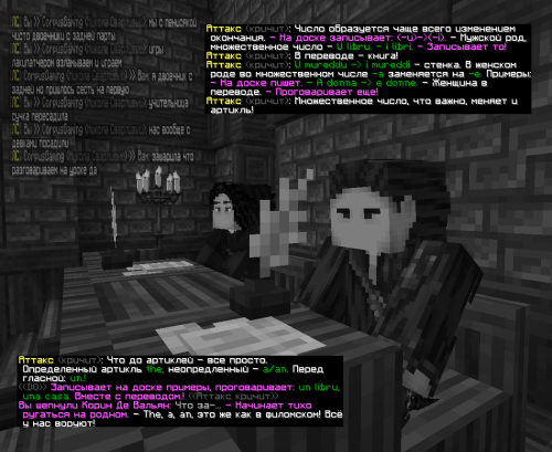 ШколярТотти2