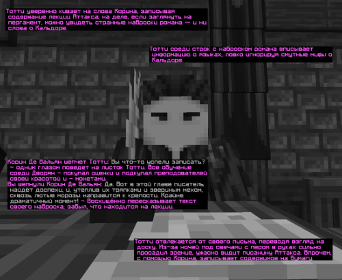 ШколярТотти1