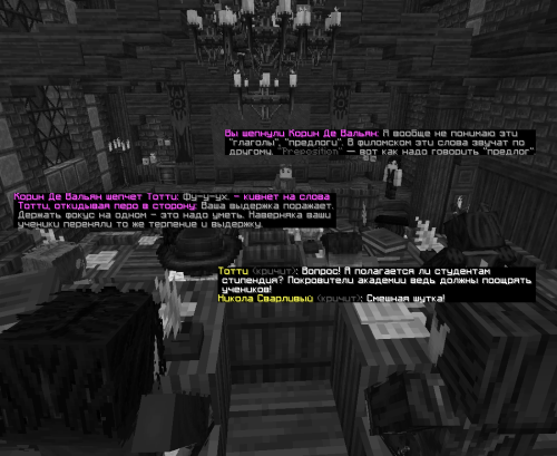 ШколярТотти3