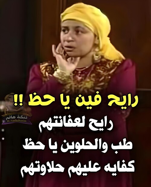 2c46eea8f55c0175c687a6593efe38aa ٠٥٠٦١٧