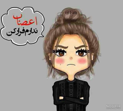 nody استیکر متحرک واتساپ 1630188219