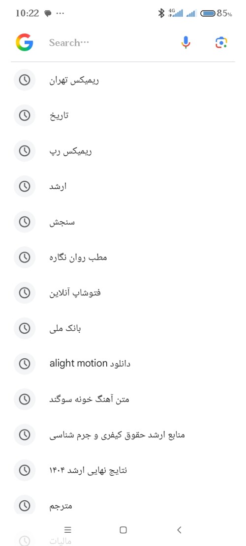 Screenshot 2026 01 07 10 22 28 901 com.google.android.googlequicksearchbox