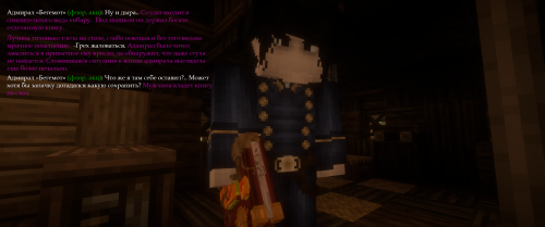 Бестиарий11