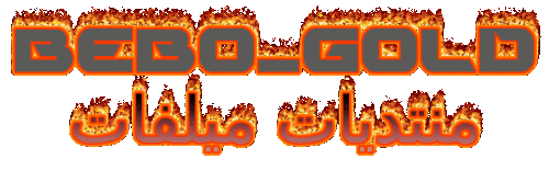 flamingtext com 51648341