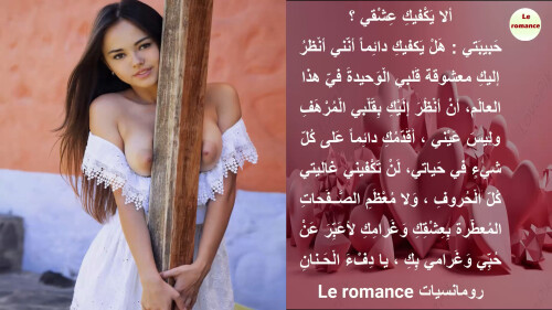 cap ألا يكفيك عشقي 00 00 02 01