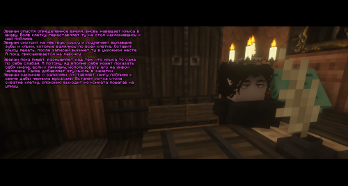 Конецэксперимента1