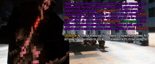 война нежить1