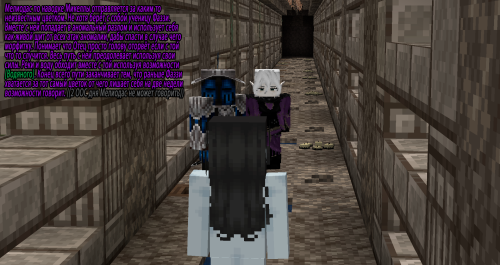 поход за цветком1