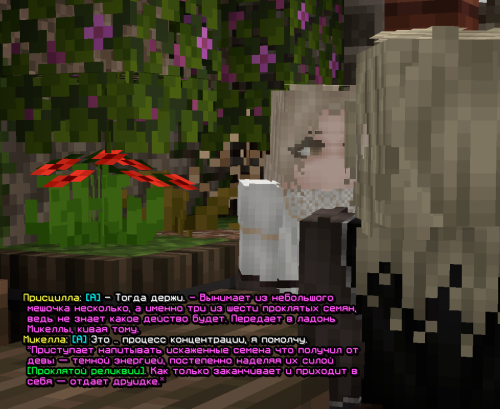 проклтреликсемена