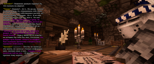 БестикНаБазу4