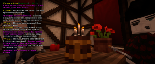 БестикНабазу2