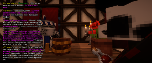 БестикНаБазу1