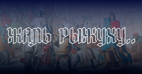 СмертьМагикаШапка