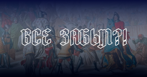 КутгертКонтужен