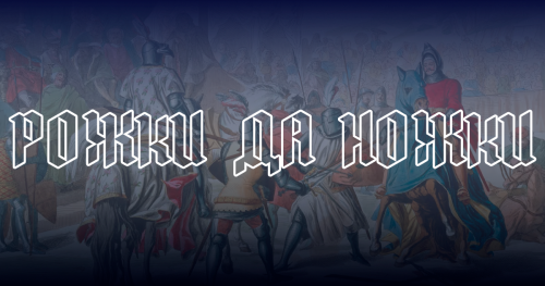 СмертьМальцаШапка