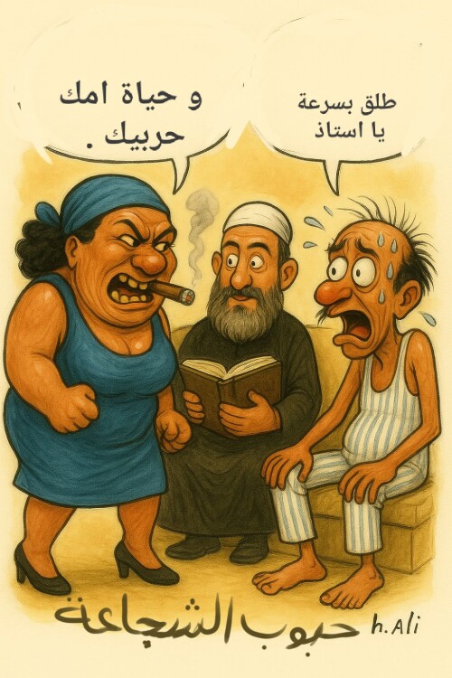 600313050 25894800986804734 1266755115197836103 n