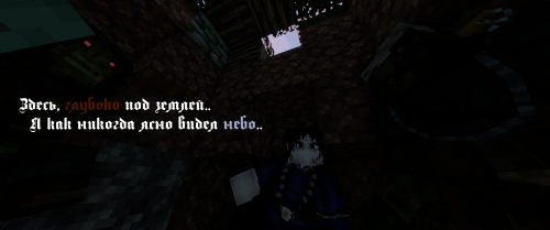 ФинальныйАккорд