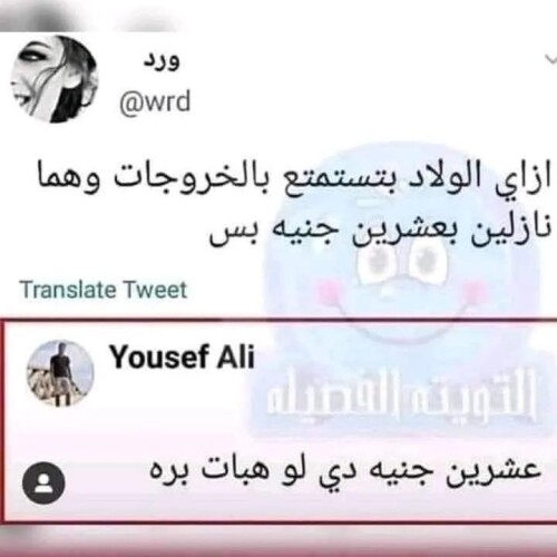 IMG 20260206 203700 490