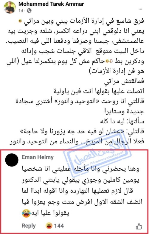 FB IMG 1770490911872