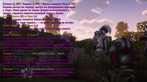 Встреча с Арахнидом (4)