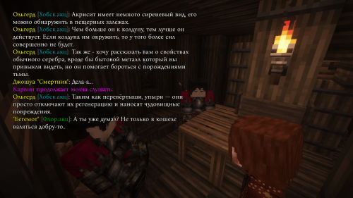 Серебро и Акресит (2)