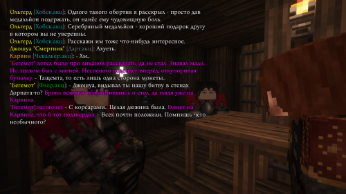 Серебро и Акресит (3)