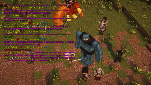 Встреча с Йотлундом (3)