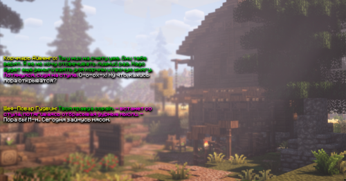 Ликан пиздёж 5