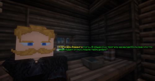 Ликан пиздёж 3