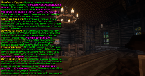 Ликан пиздёж 2