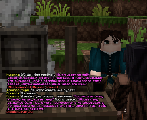 ногаевгентусак